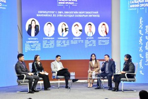 “САЛБАРЫН ХӨГЖИЛД МИНИЙ ОРОЛЦОО” хэлэлцүүлгийг амжилттай зохион байгууллаа.