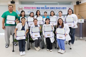 ЭМЧ, СУВИЛАГЧ, МЭРГЭЖИЛТНҮҮД БАГААРАА СОЛОНГОС УЛСАД ДАГАЛДАН СУРГАЛТАД АМЖИЛТТАЙ ХАМРАГДЛАА.