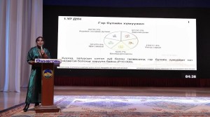 “НОТОЛГООНД СУУРИЛСАН АНАГААХ УХААН, ЭРҮҮЛ МЭНДИЙН ТОГТВОРТОЙ ХӨГЖИЛ” ОЛОН УЛСЫН ЭРДЭМ ШИНЖИЛГЭЭНИЙ АНХДУГААР ХУРАЛ ДАЛАНЗАДГАД ХОТНОО БОЛЖ БАЙНА